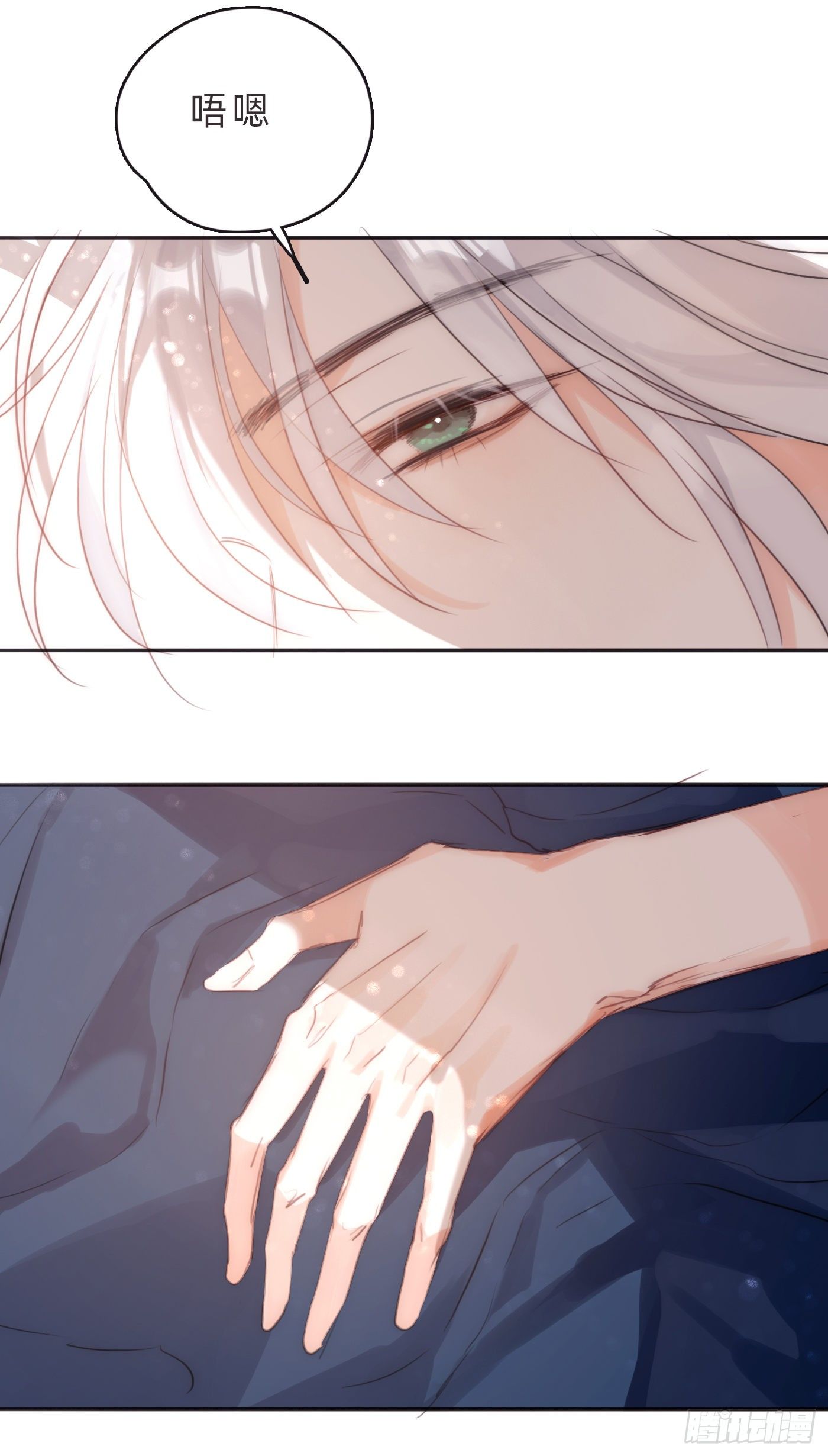 Ch.64 不想说也没关系21