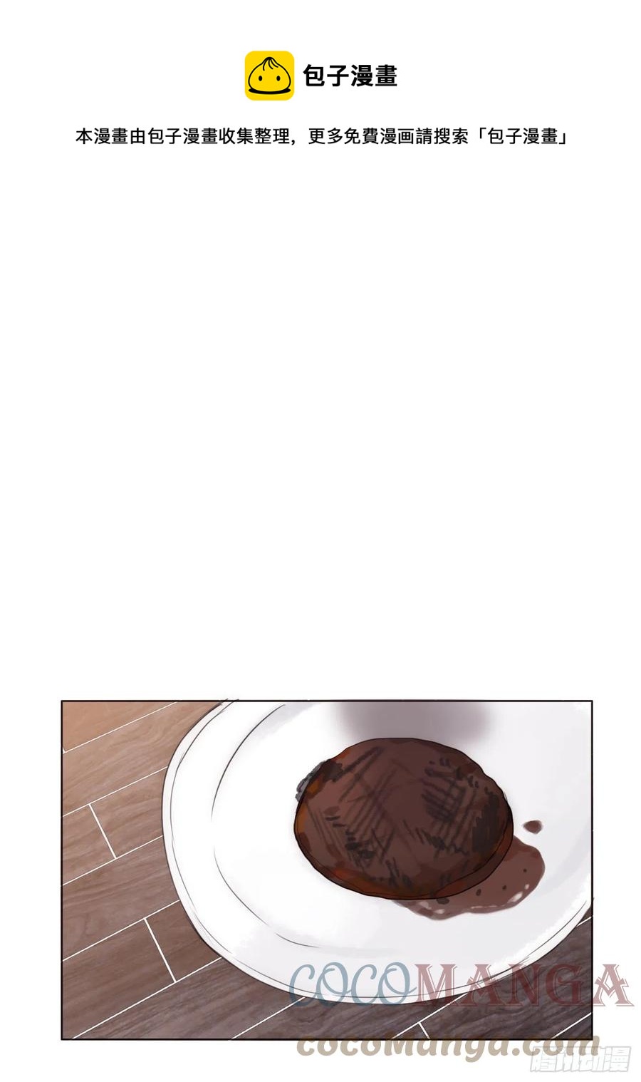 Ch.53 难以忘记的触感39