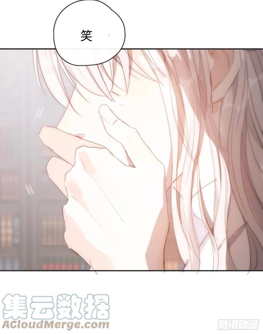 Ch.40 同路而已12