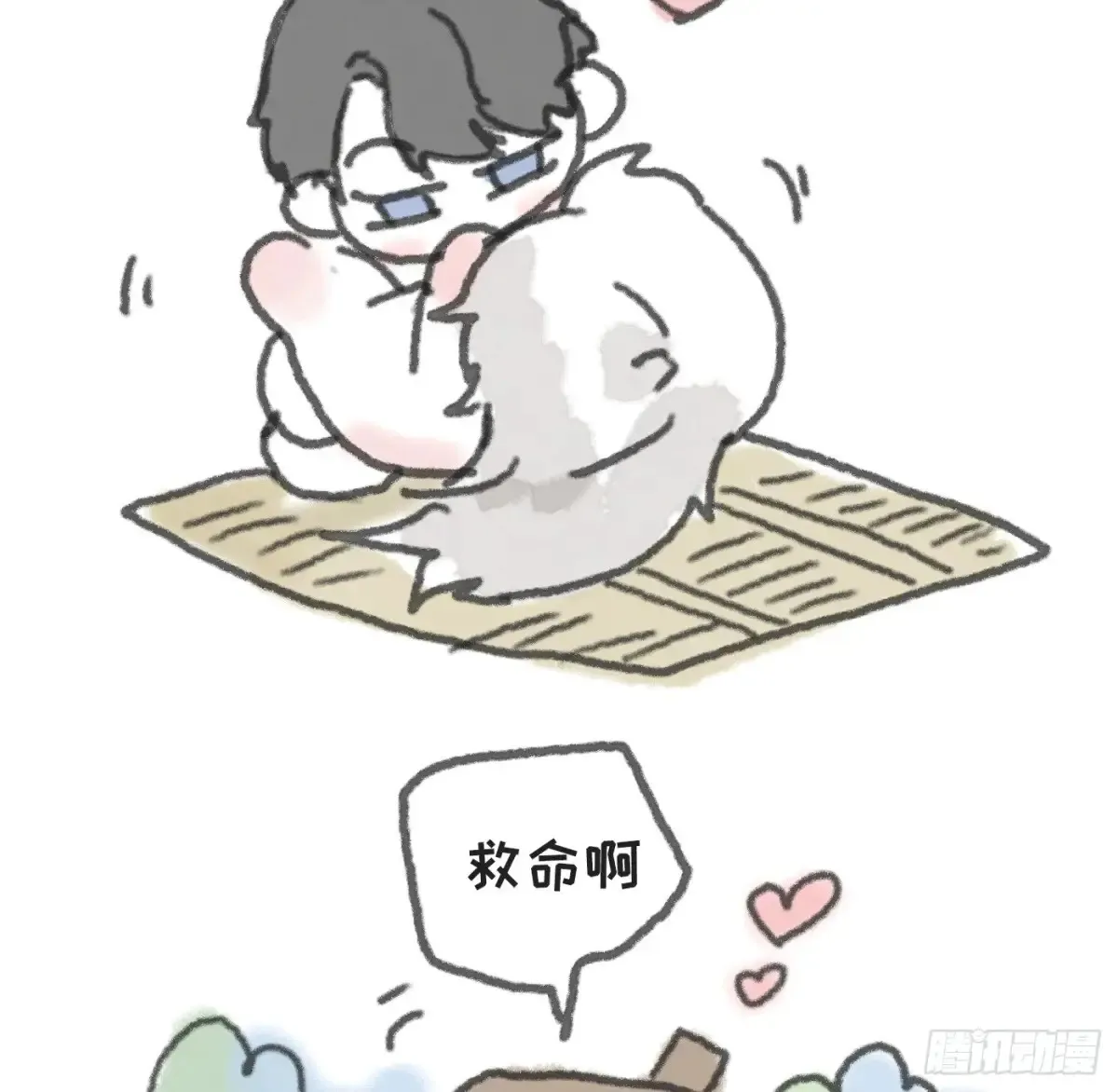 Ch.154 洗香香小番外9