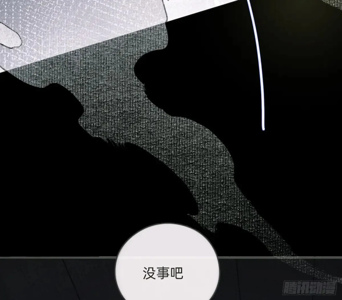 Ch.159 我亲爱的孩子3
