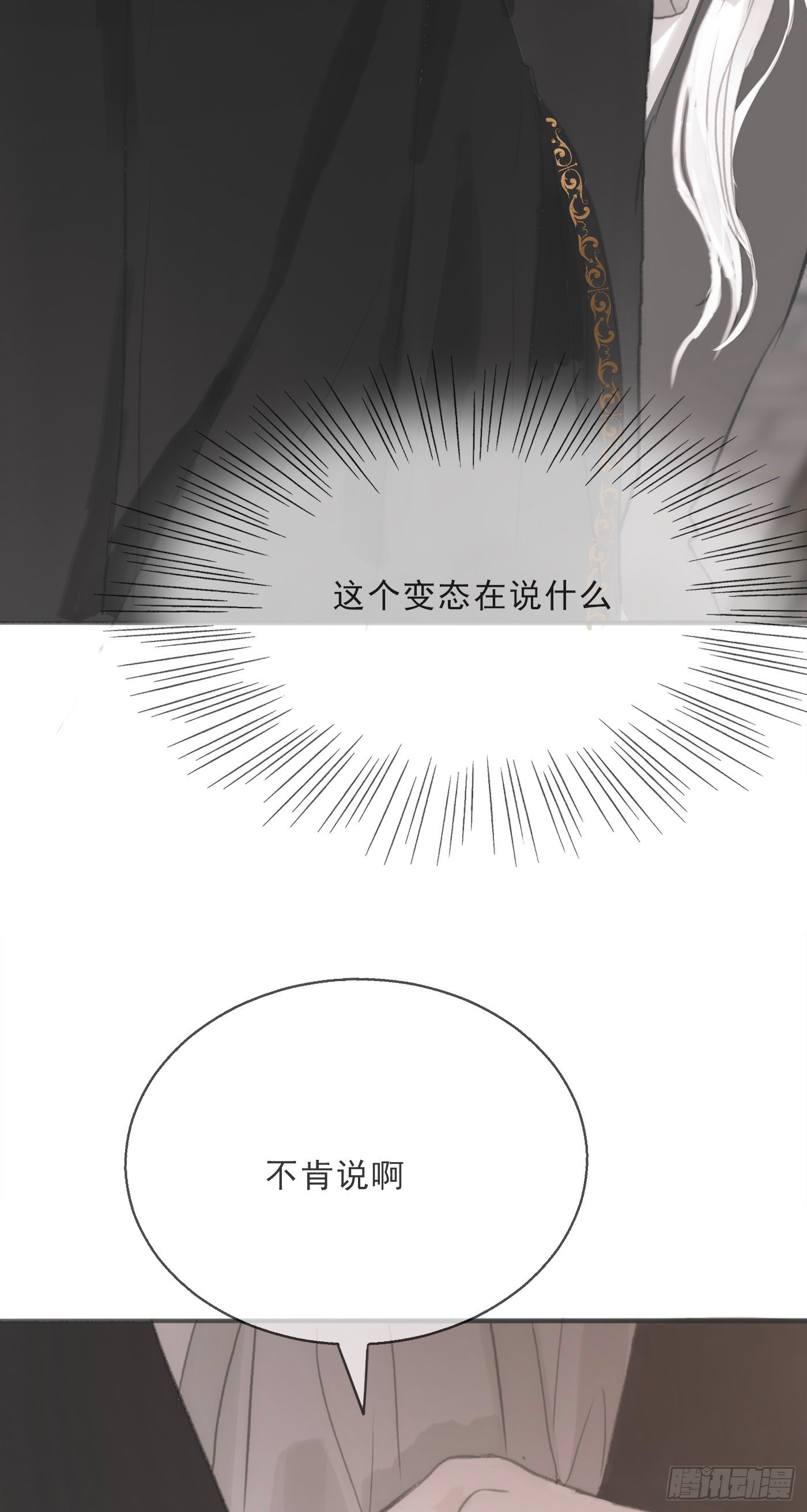 Ch.3 审讯13