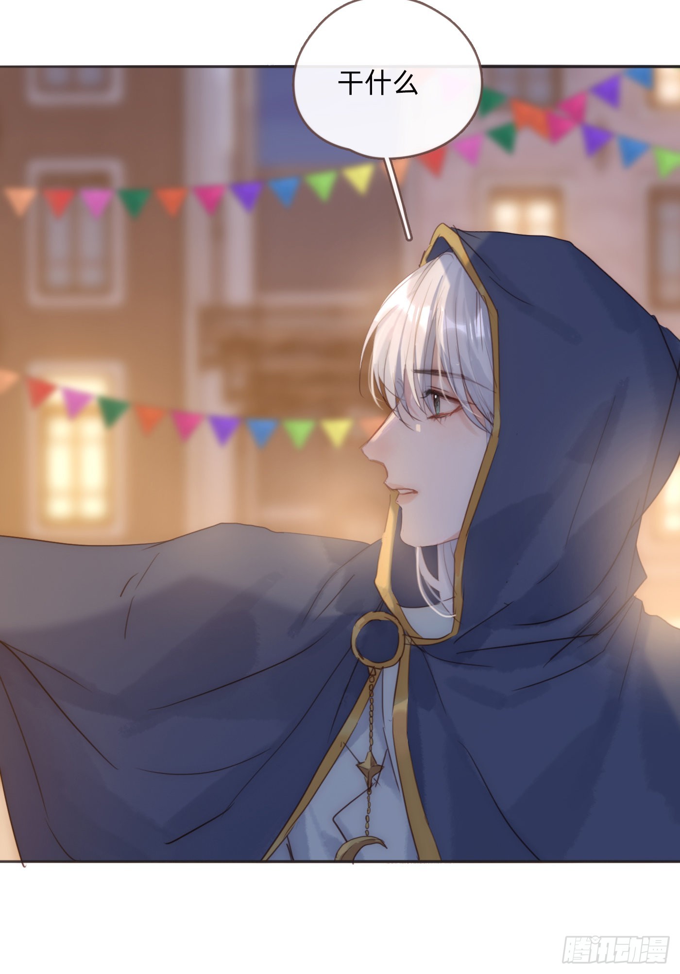 Ch.86 酒的味道31