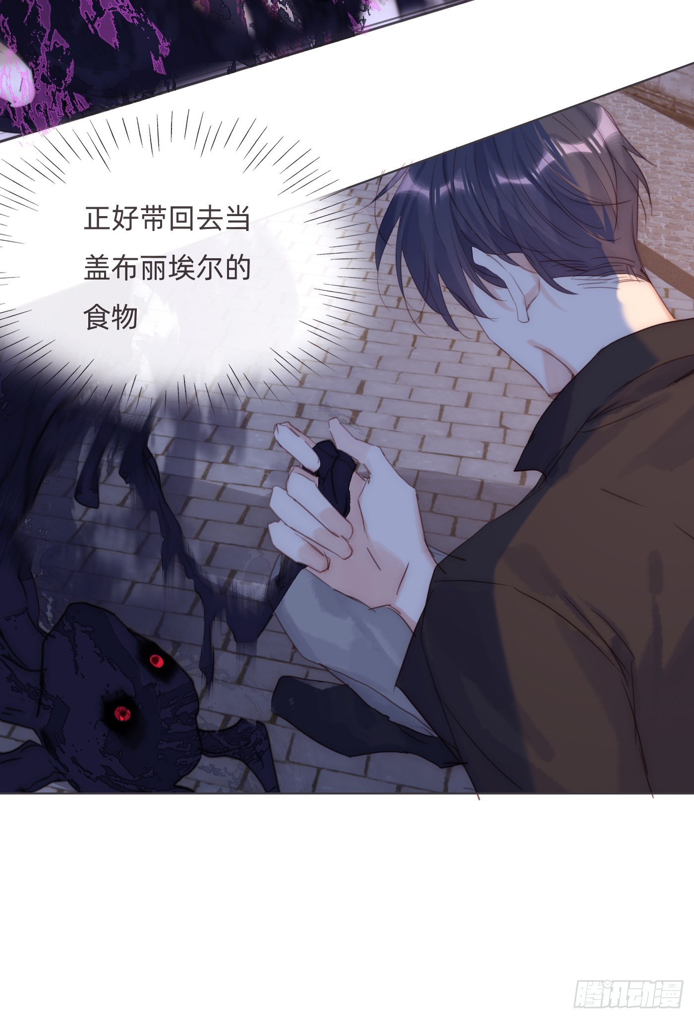 Ch.98 蠢蠢欲动48