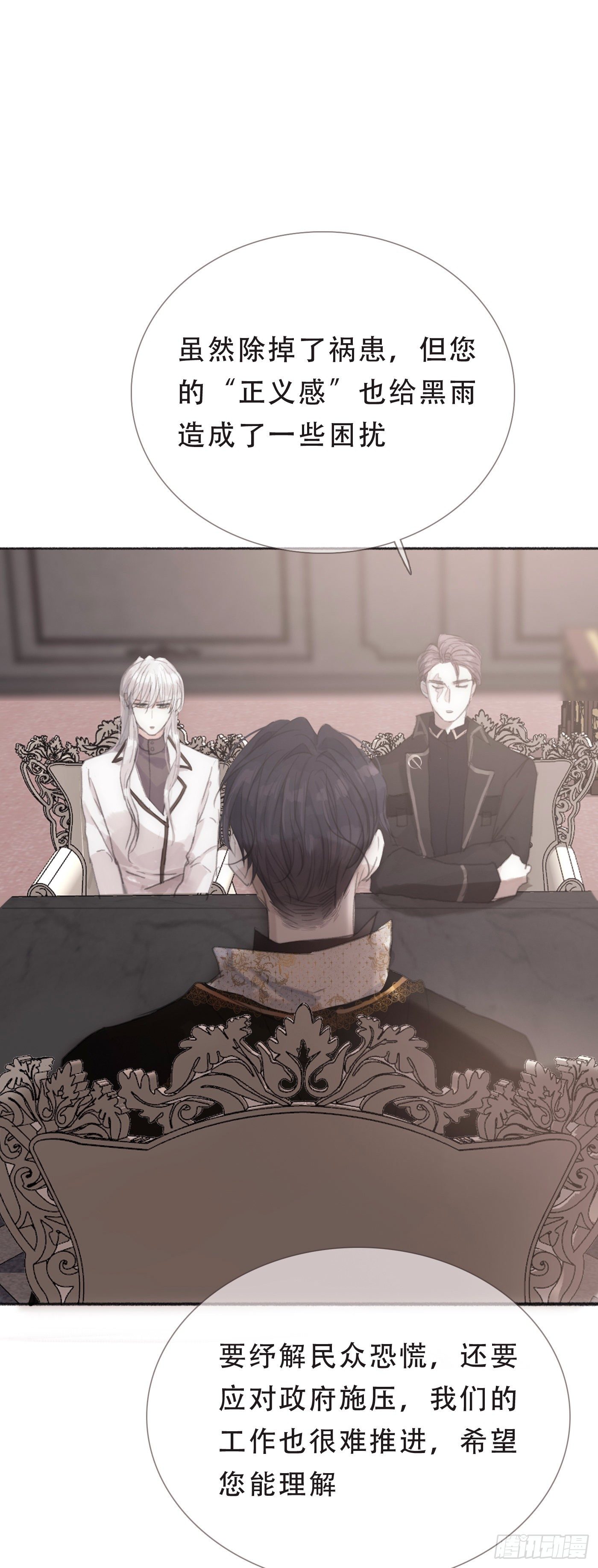 Ch.5 回见31