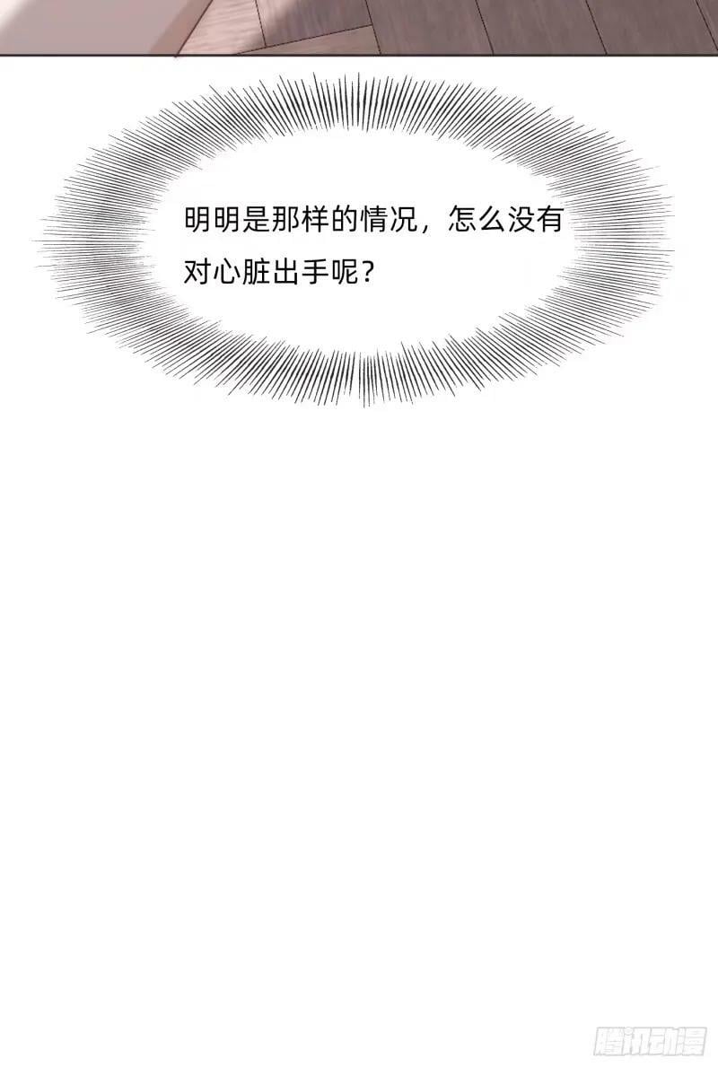 Ch.118 病人的喝水方式65