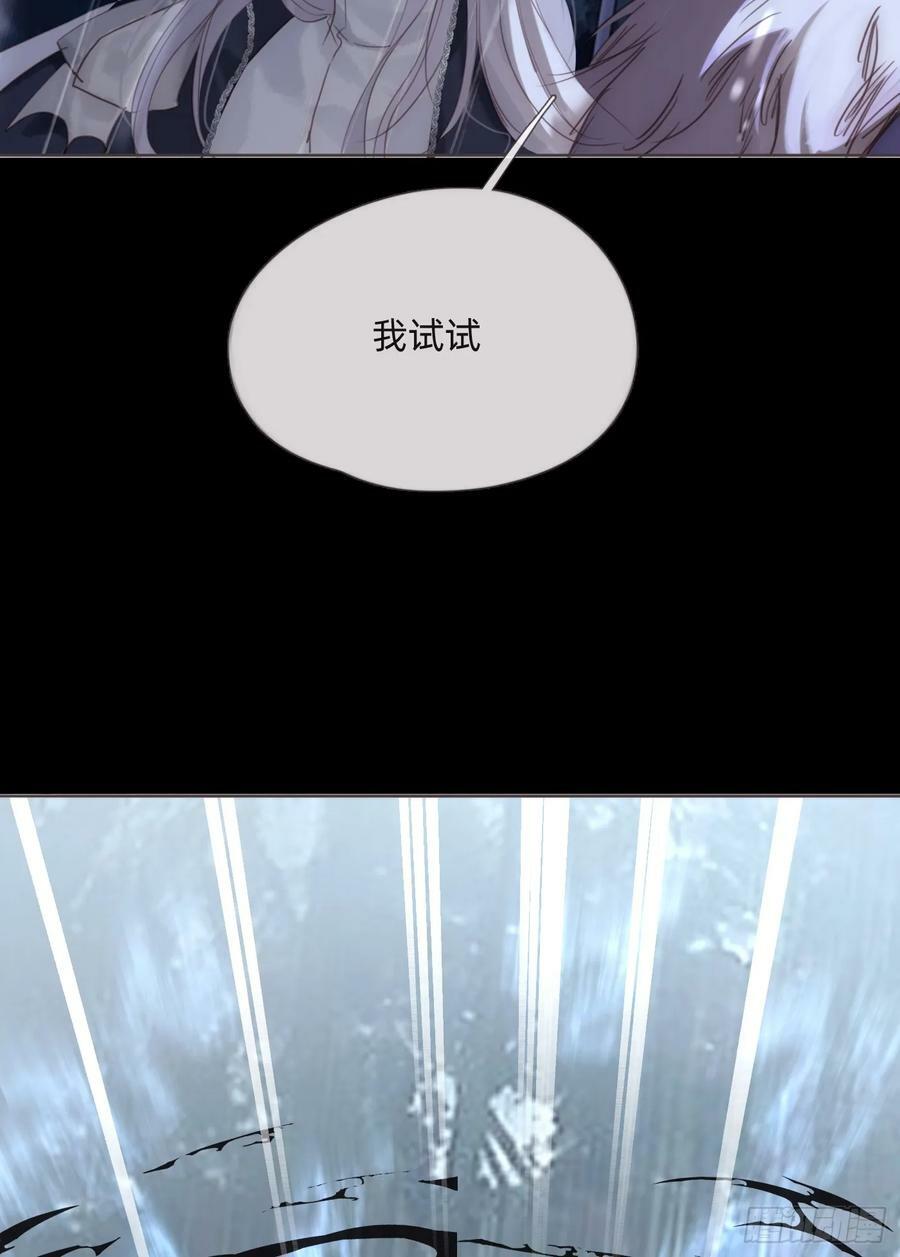 Ch.113 情歌20