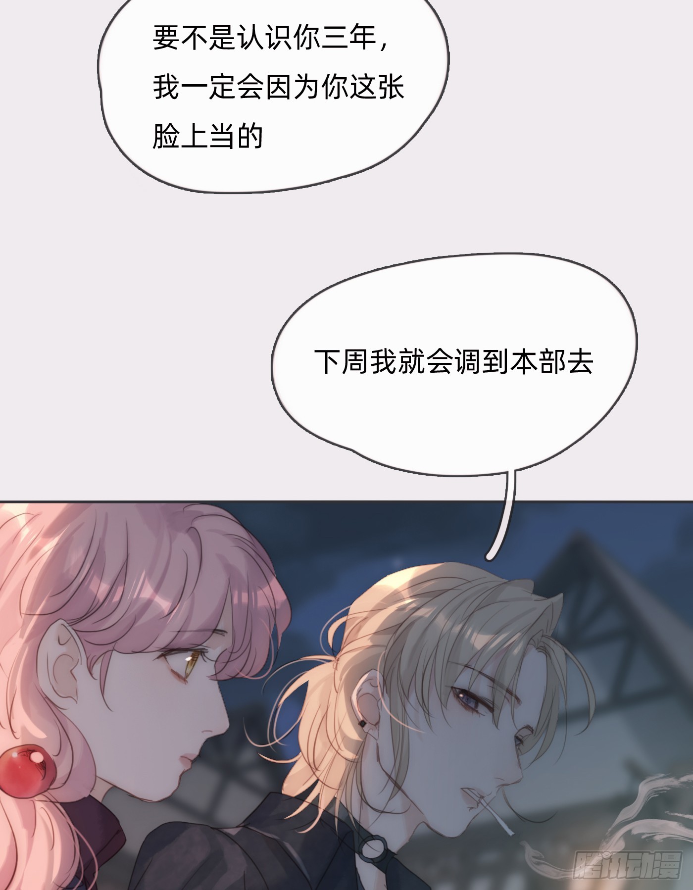 Ch.102 梅菲尔德39