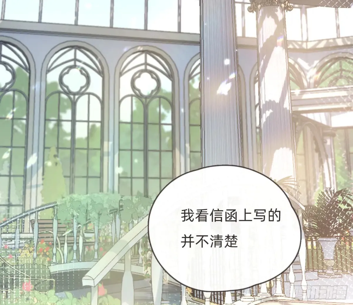 Ch.155 诡异的书22