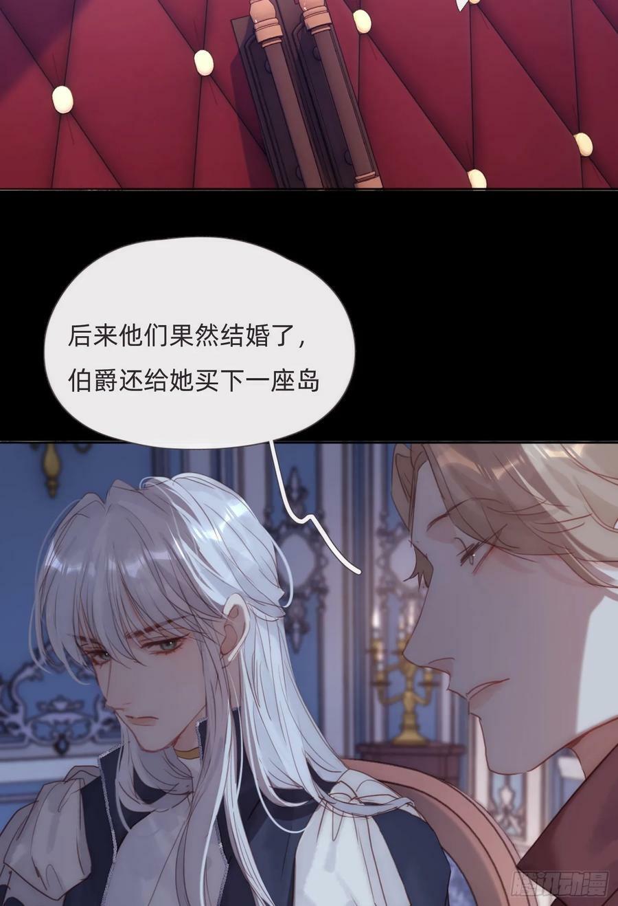 Ch.114 城堡的秘密38
