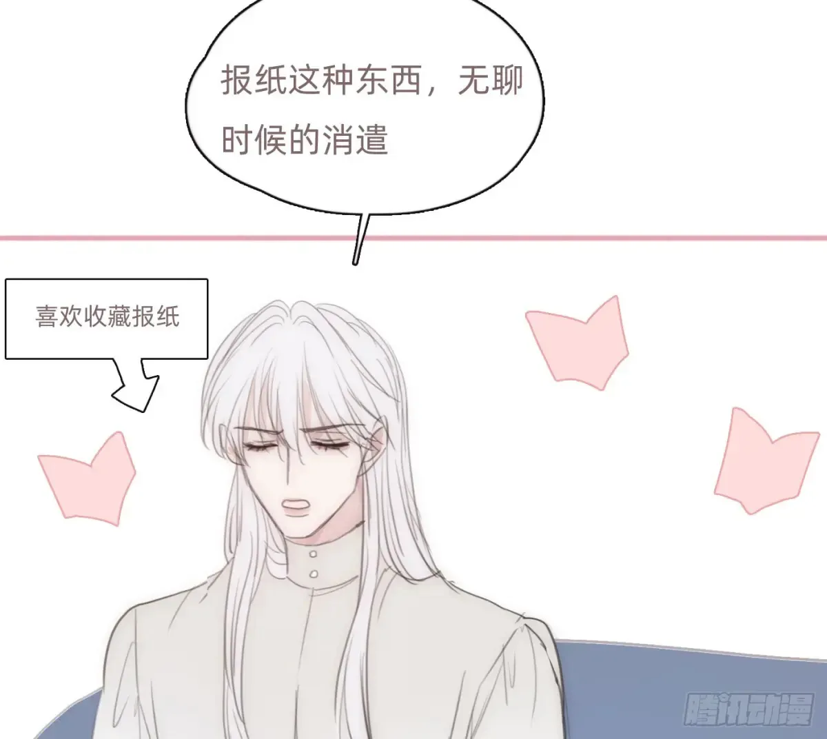 Ch.159 情人节篇10