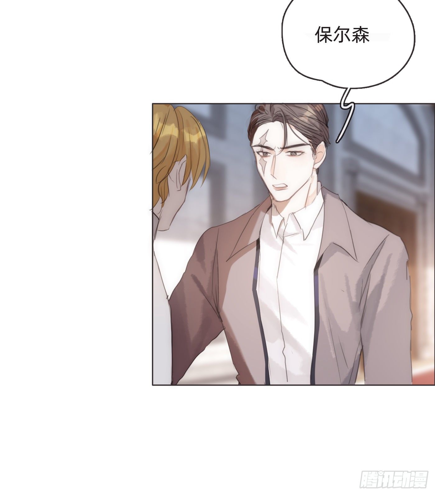 Ch.52 为什么生气10