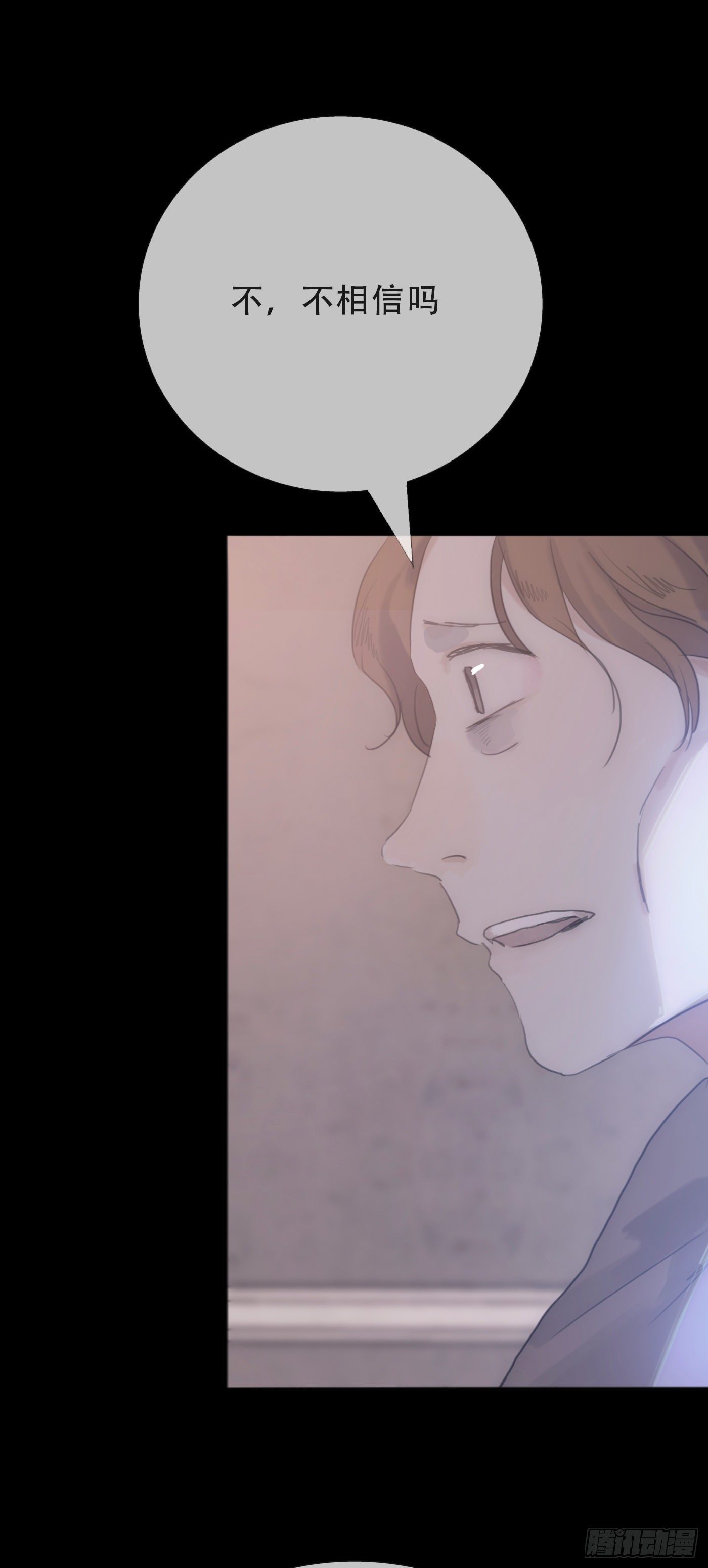 Ch.7 被困在同一天的人21