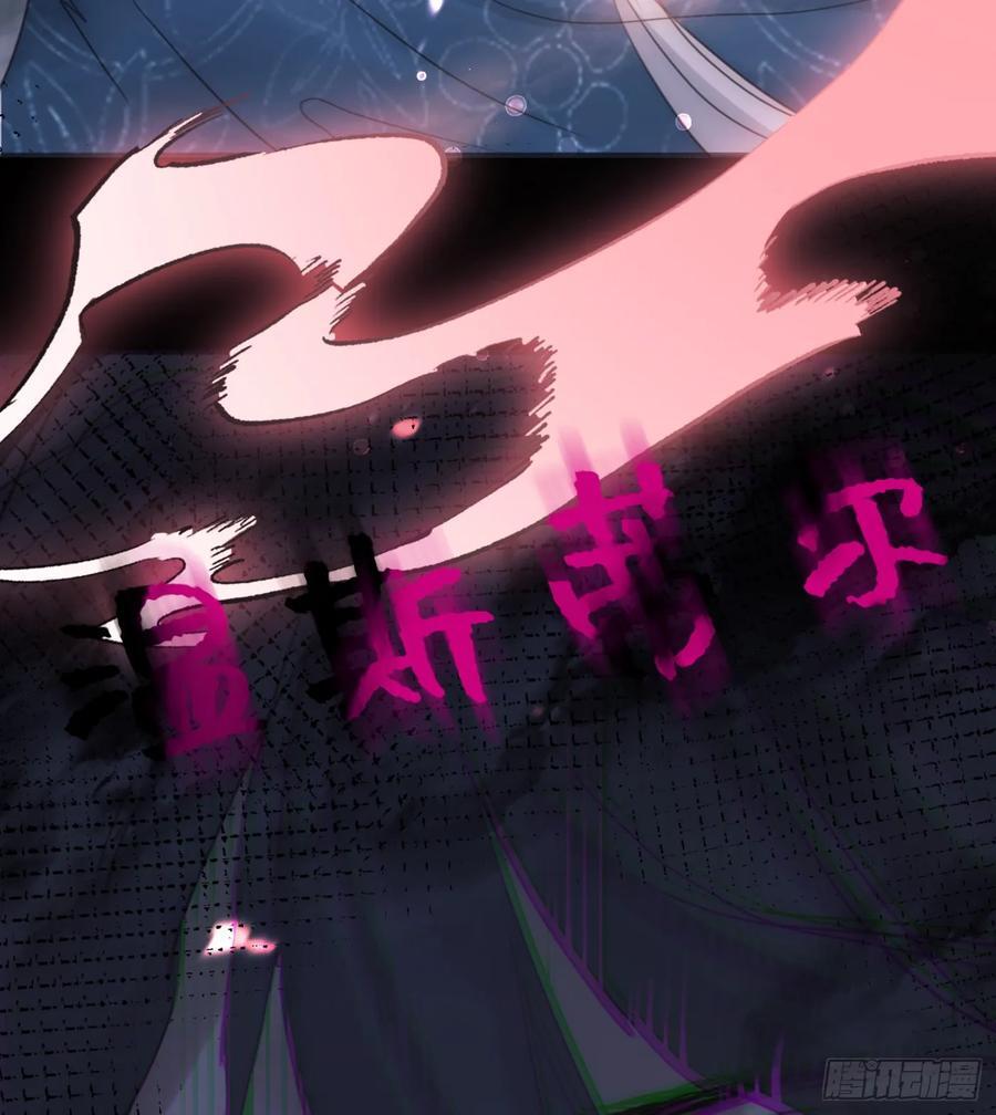 Ch.133 求助37