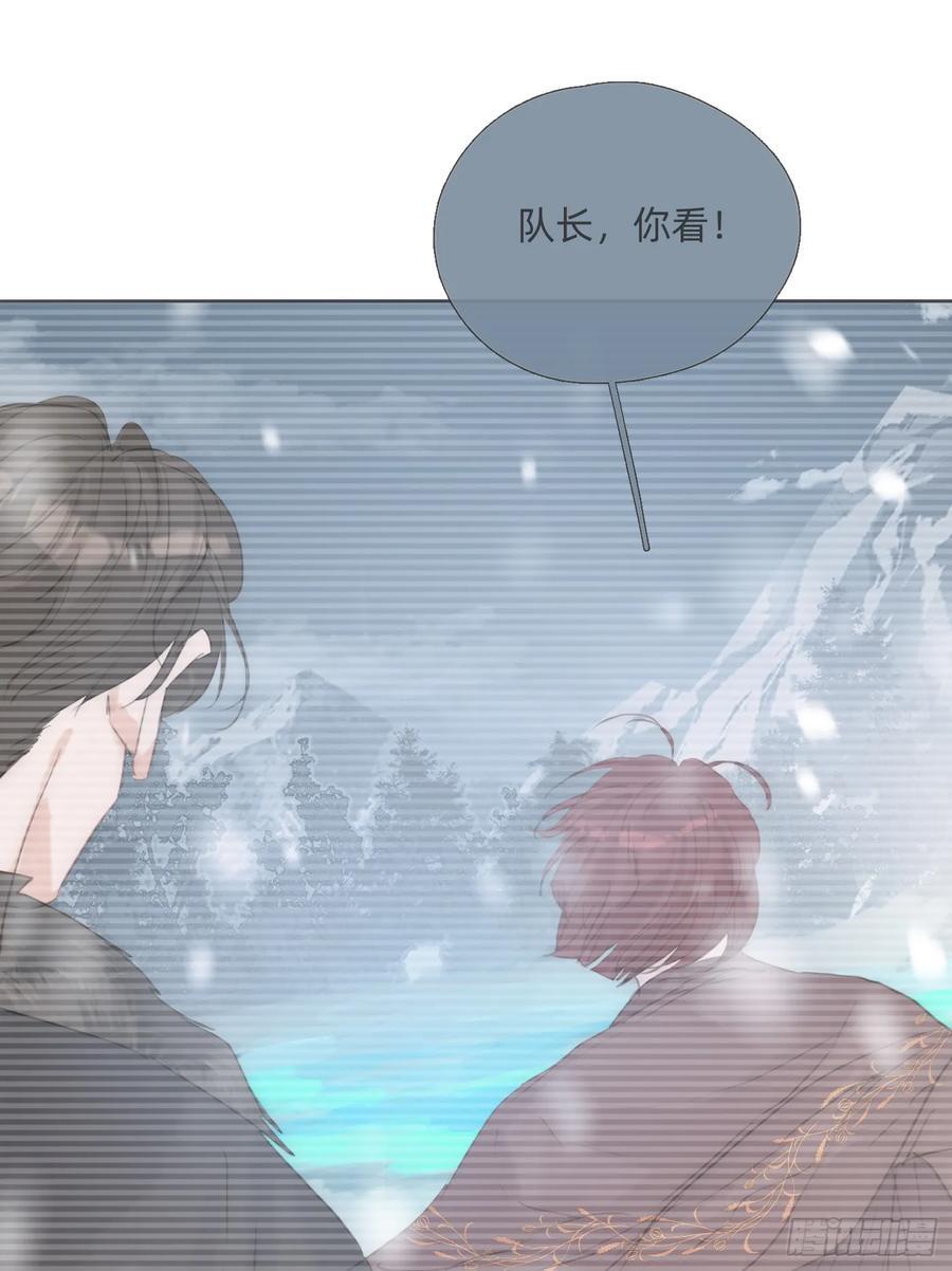 Ch.132 熟练52