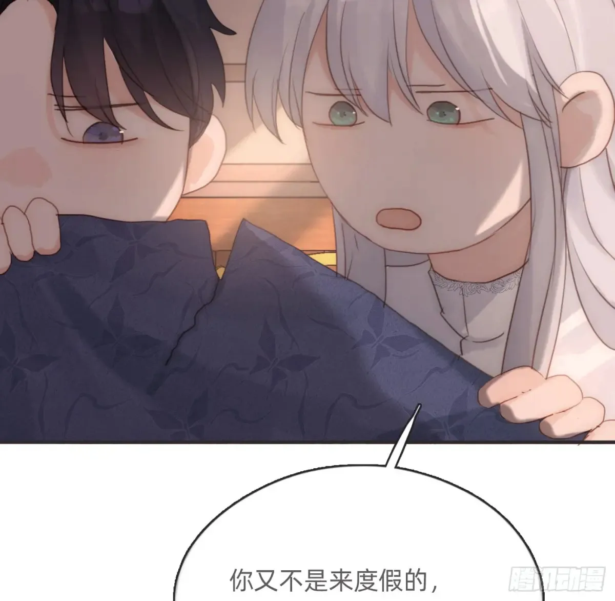 Ch.165 十二个公主70