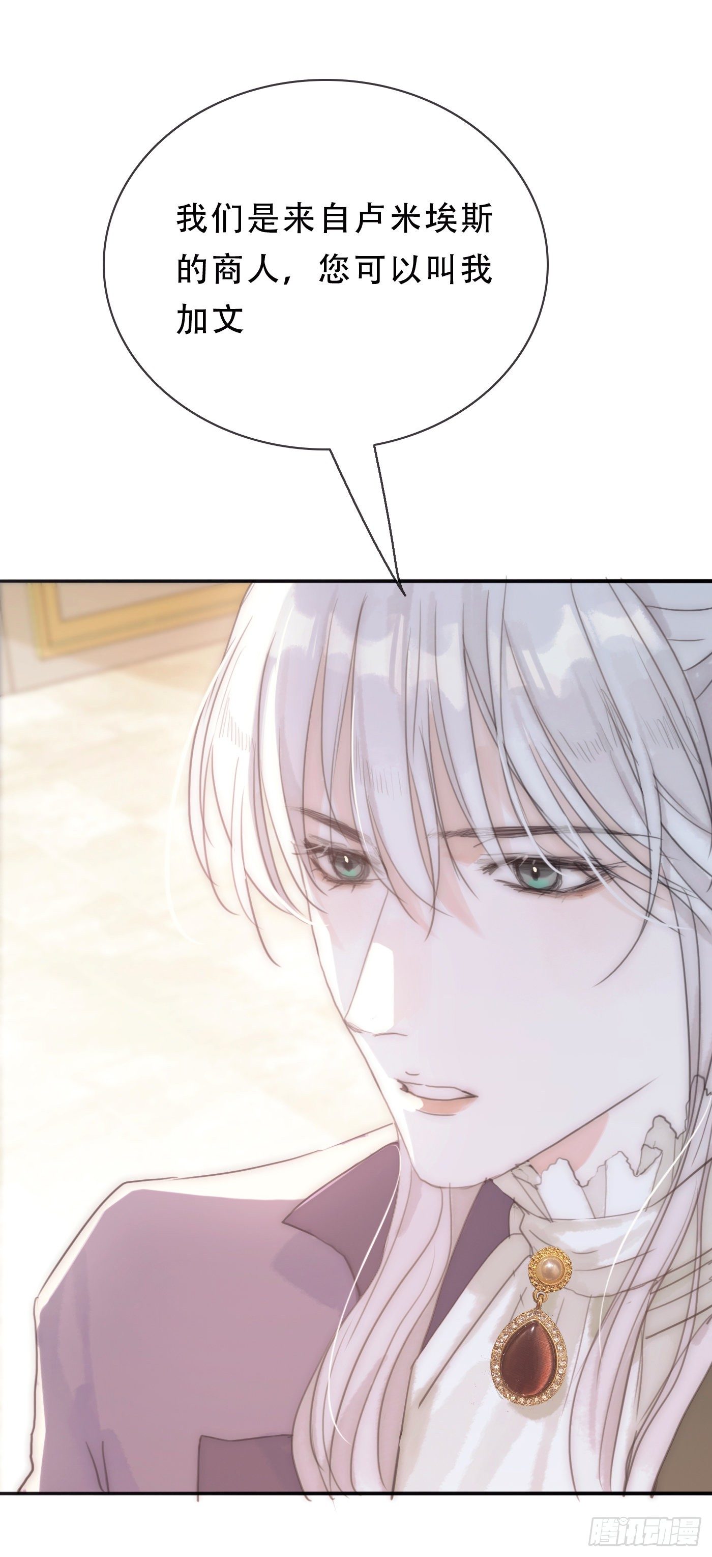 Ch.18 老色鬼盖奇·布朗11