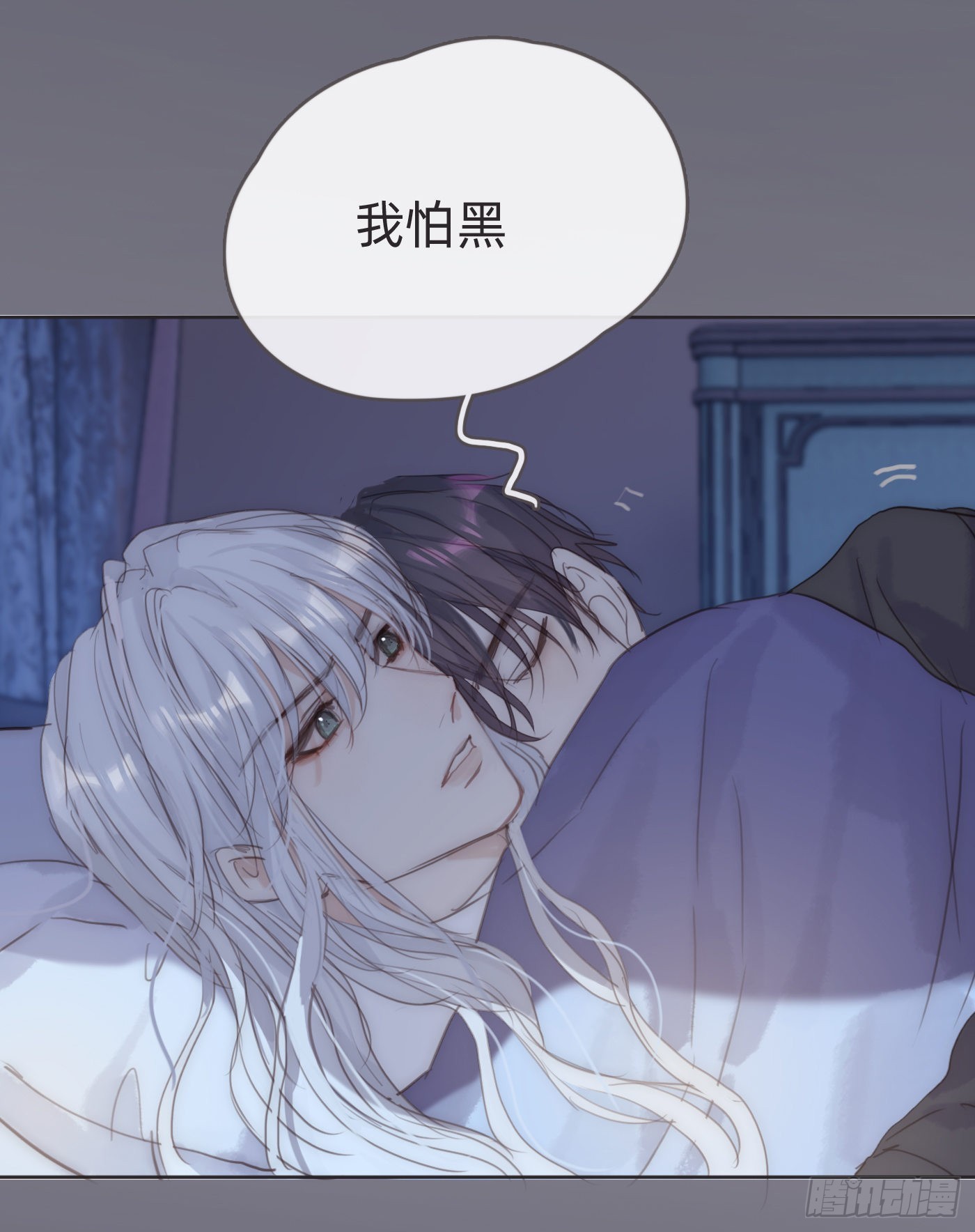 Ch.84 出发金士兰德19