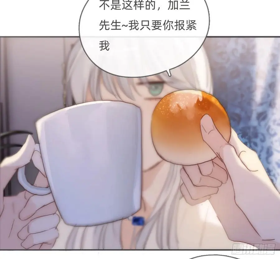Ch.151 关于围裙的约定29