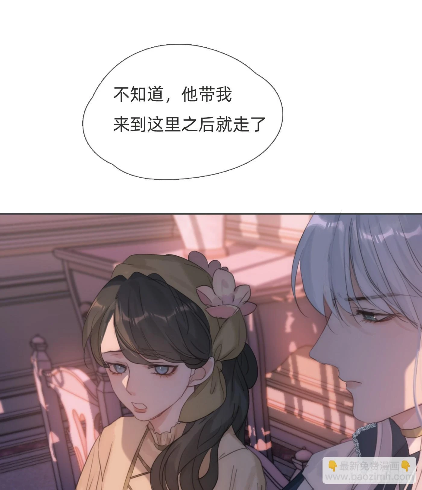 Ch.110 生气的公爵大人26