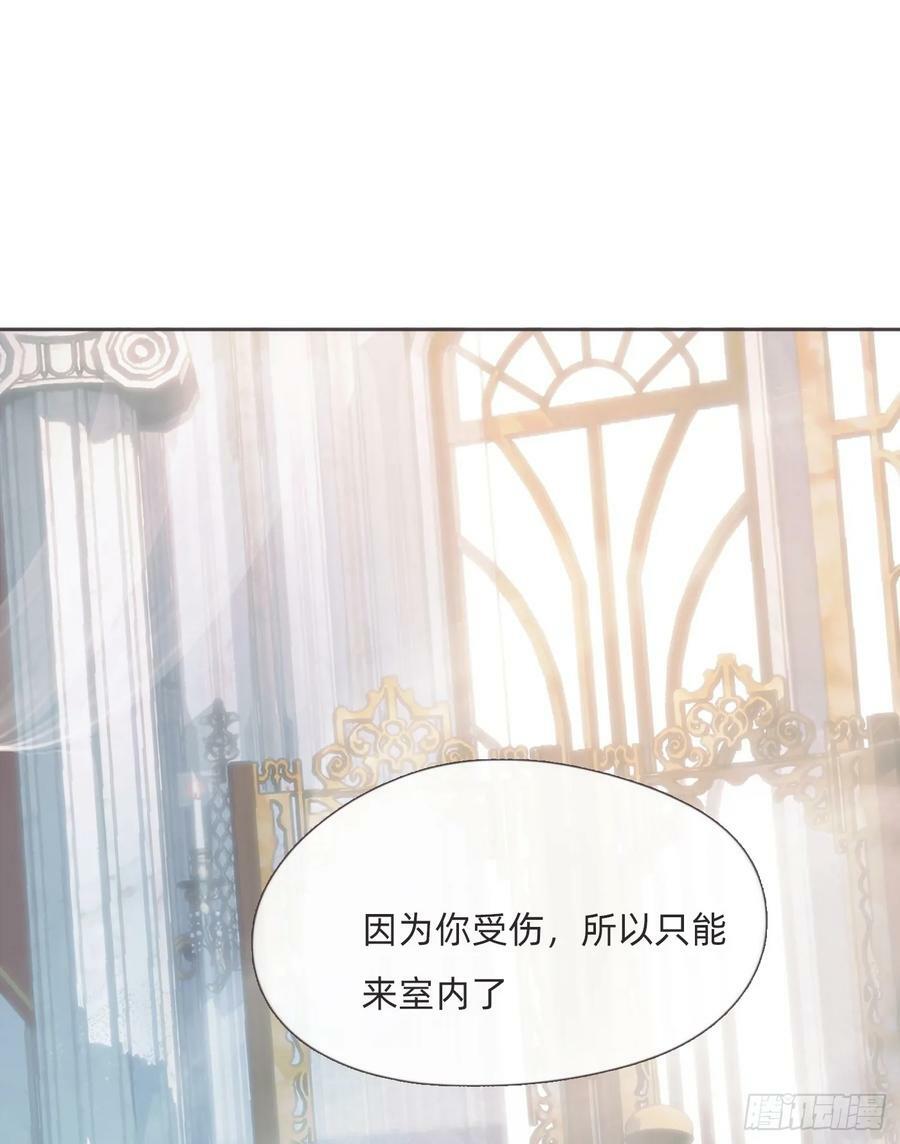 Ch.125 要心脏的理由43