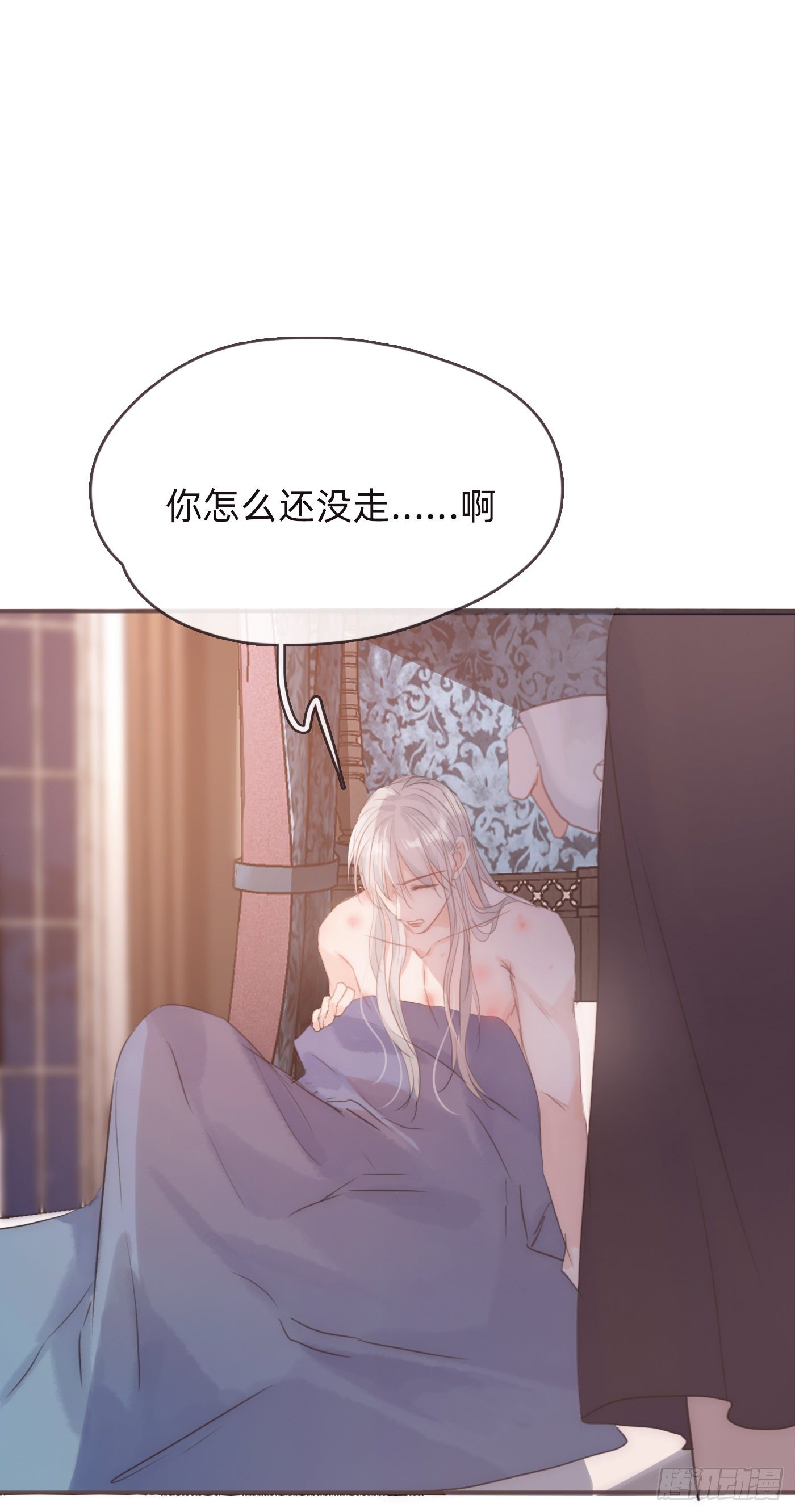 Ch.58 对我负责36