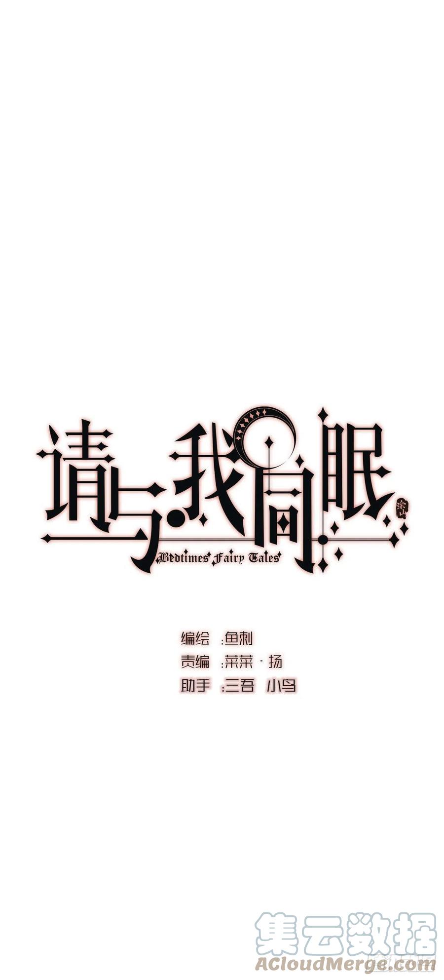 Ch.44 最重要的人12