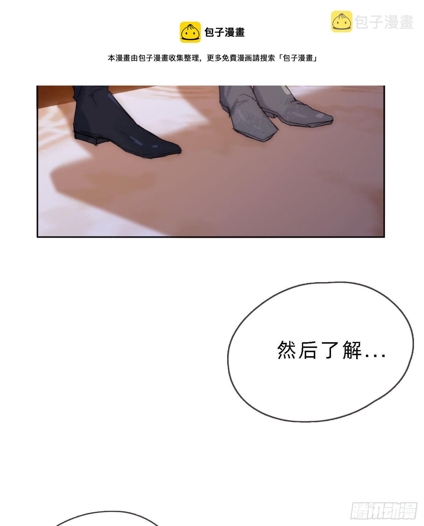 Ch.68 突发奇想！？32