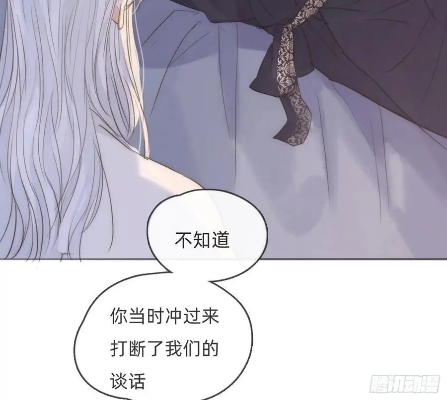 Ch.151 关于围裙的约定23