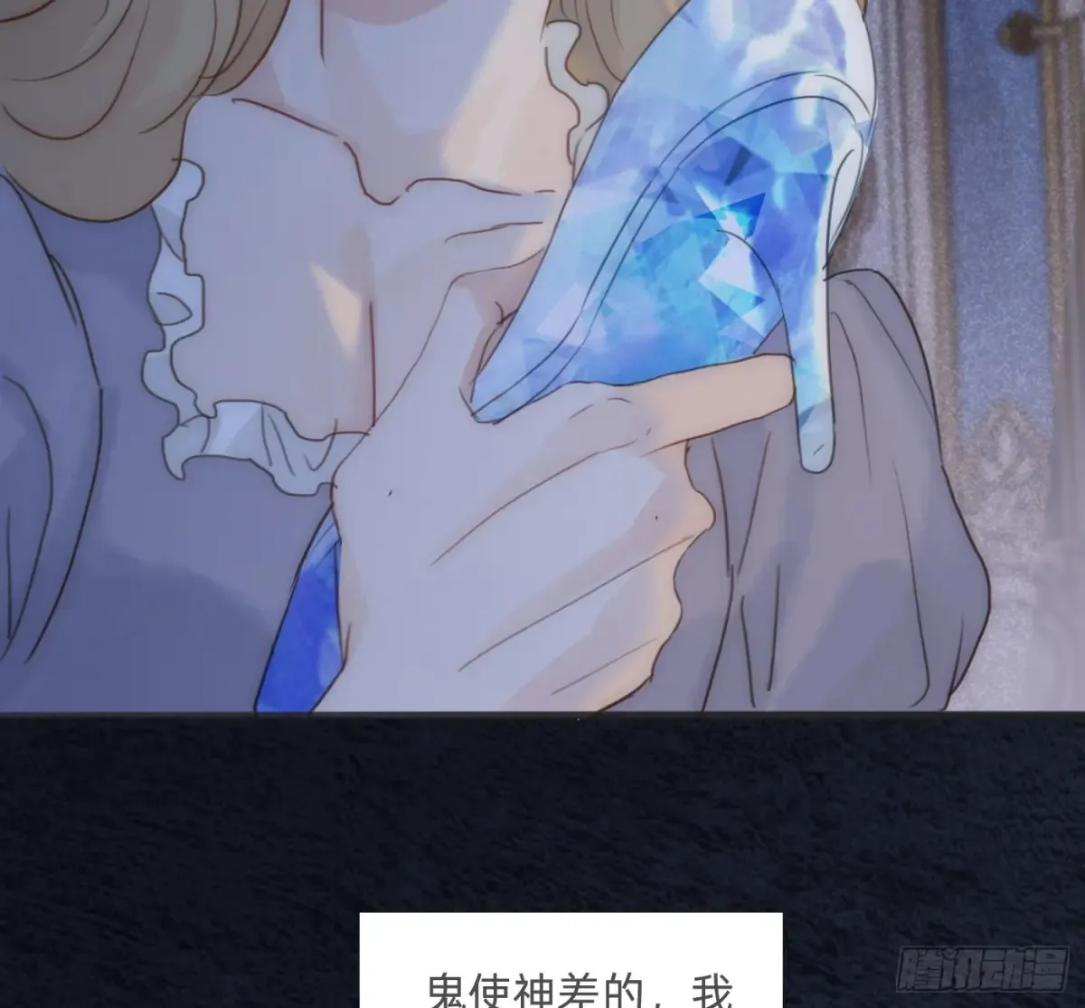 Ch.155 诡异的书60