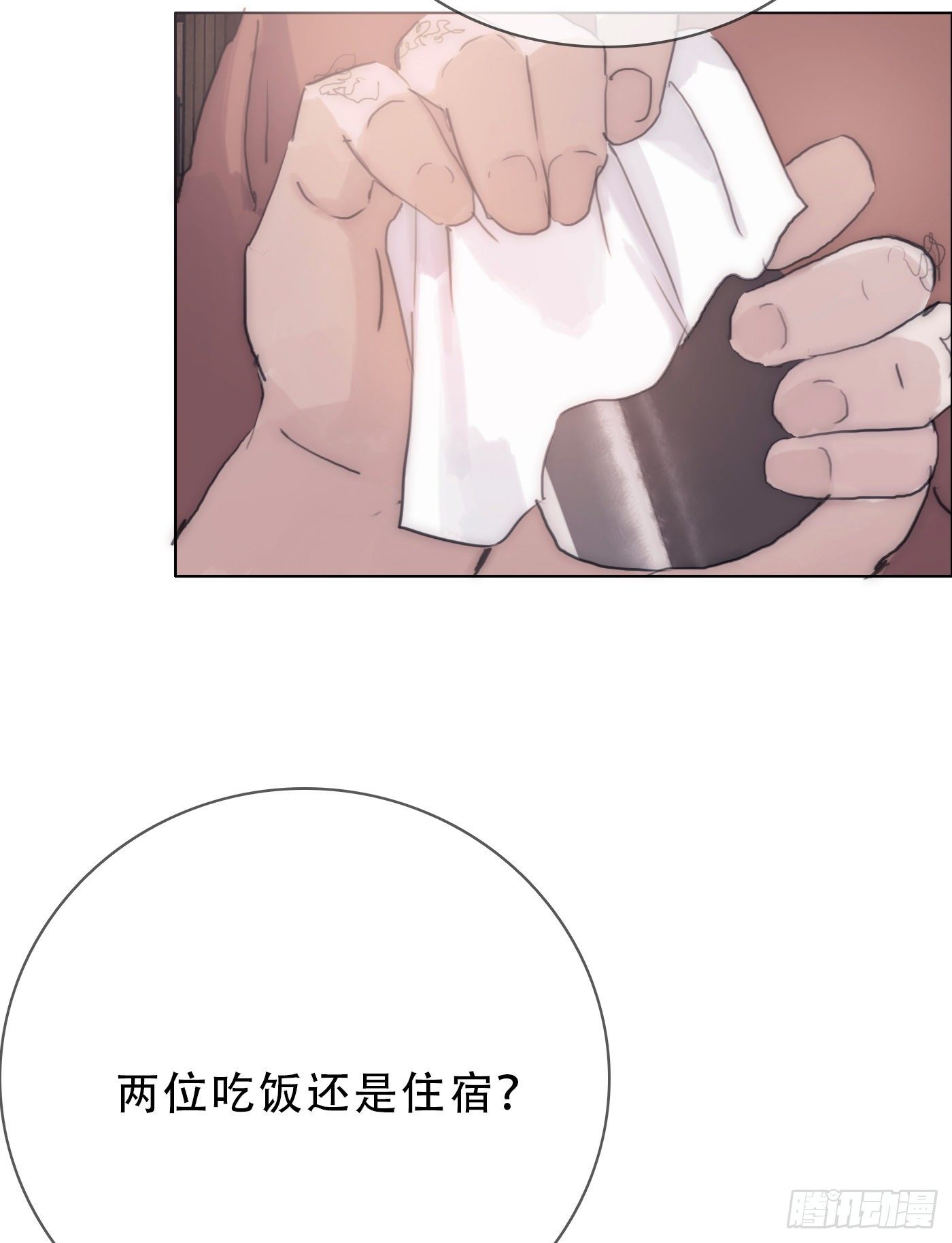Ch.14 同一个房间33