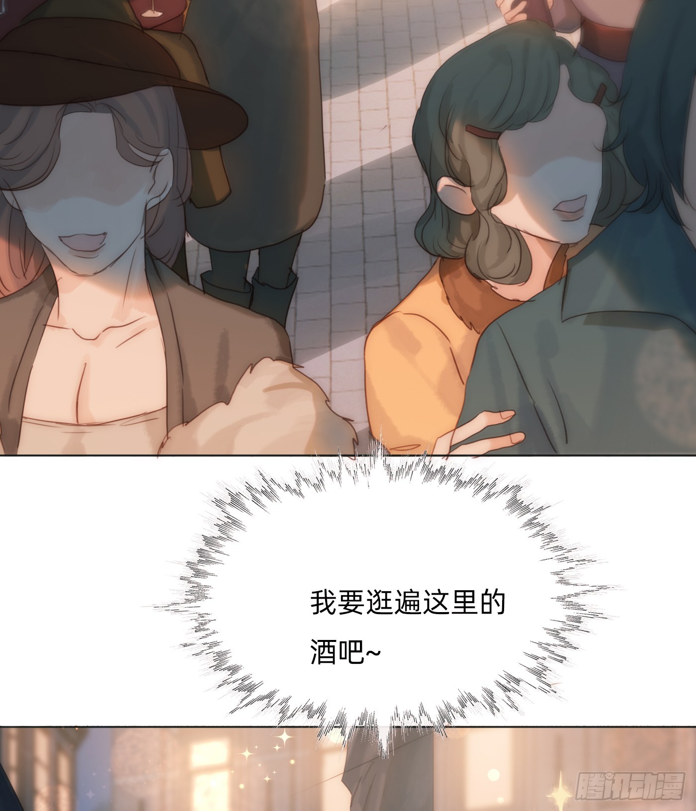 Ch.102 梅菲尔德51