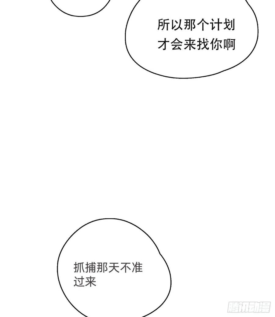 Ch.53 难以忘记的触感14