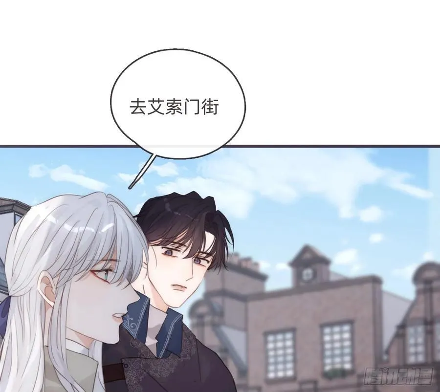 Ch.156 聪明的加兰大人25