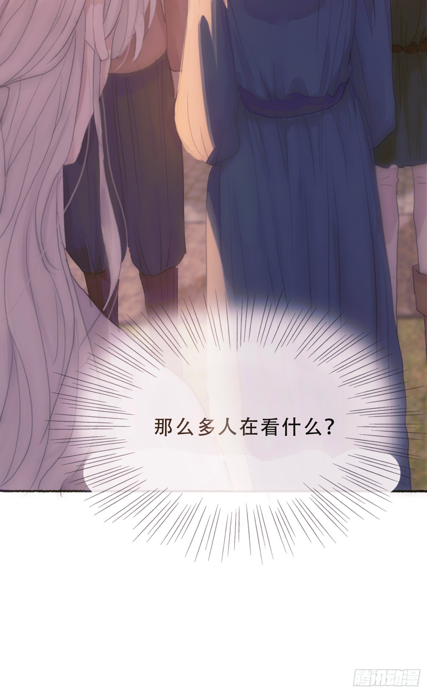 Ch.6 例行检查56