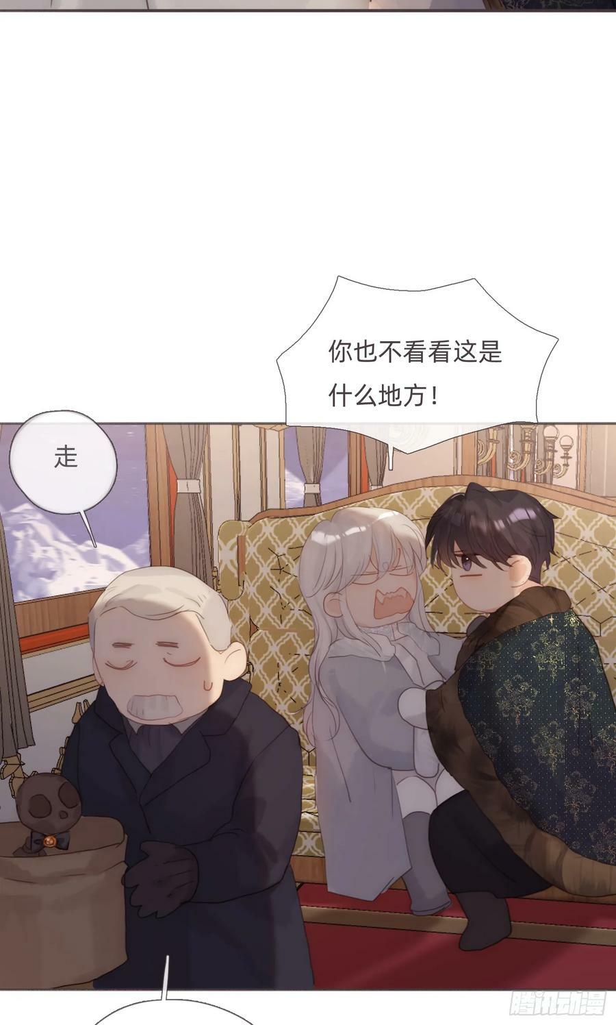 Ch.124 不同的心情32