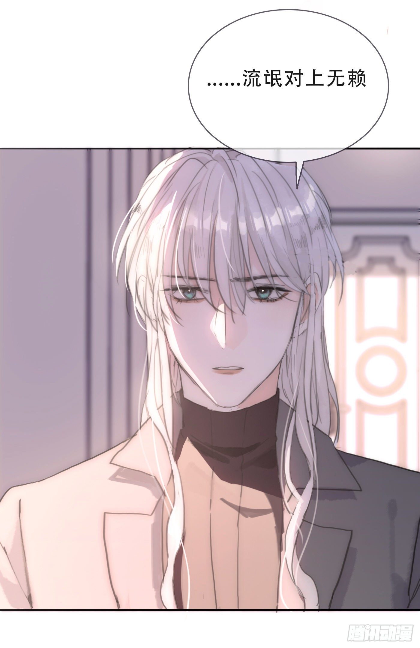 Ch.16 痛苦26