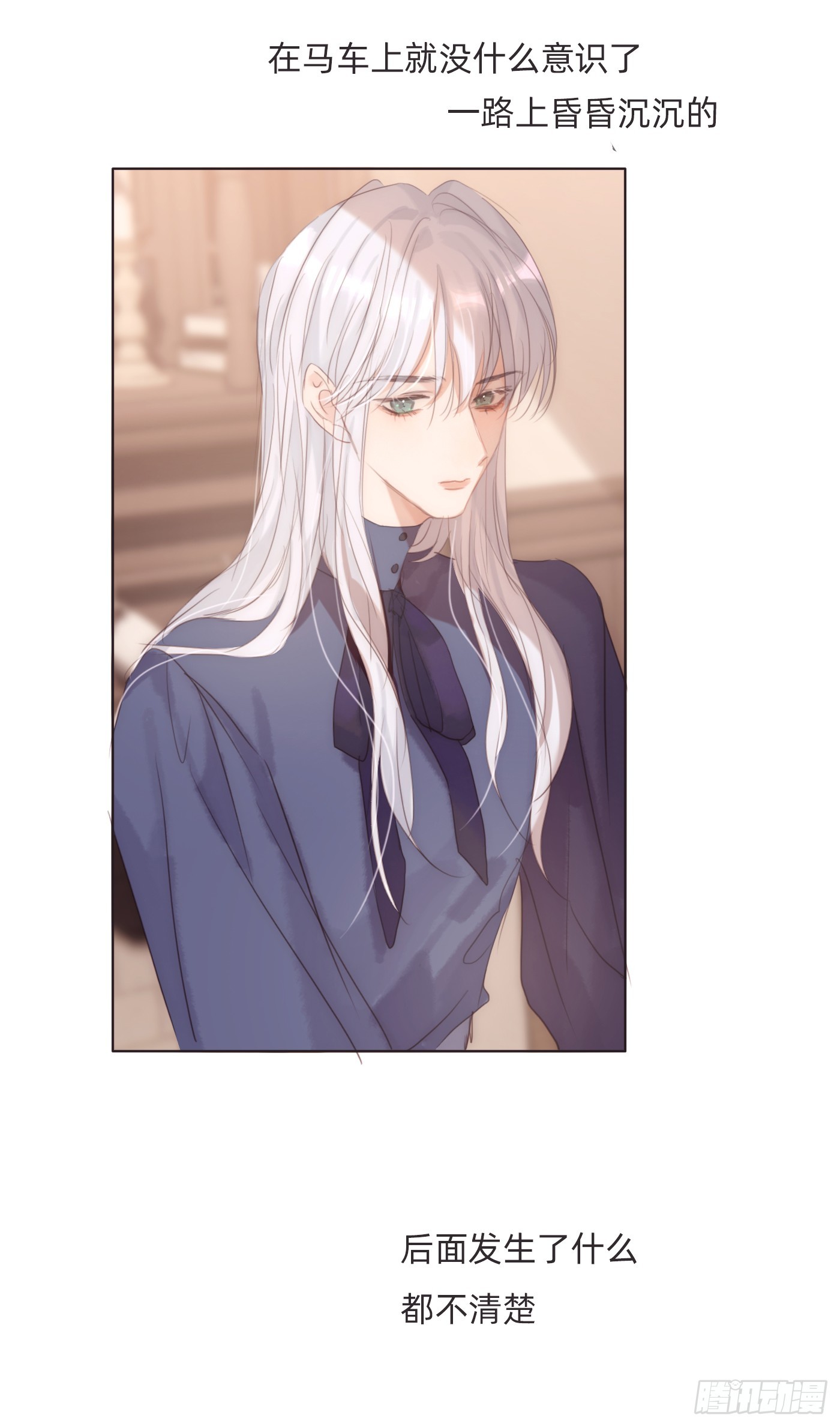 Ch.98 蠢蠢欲动2