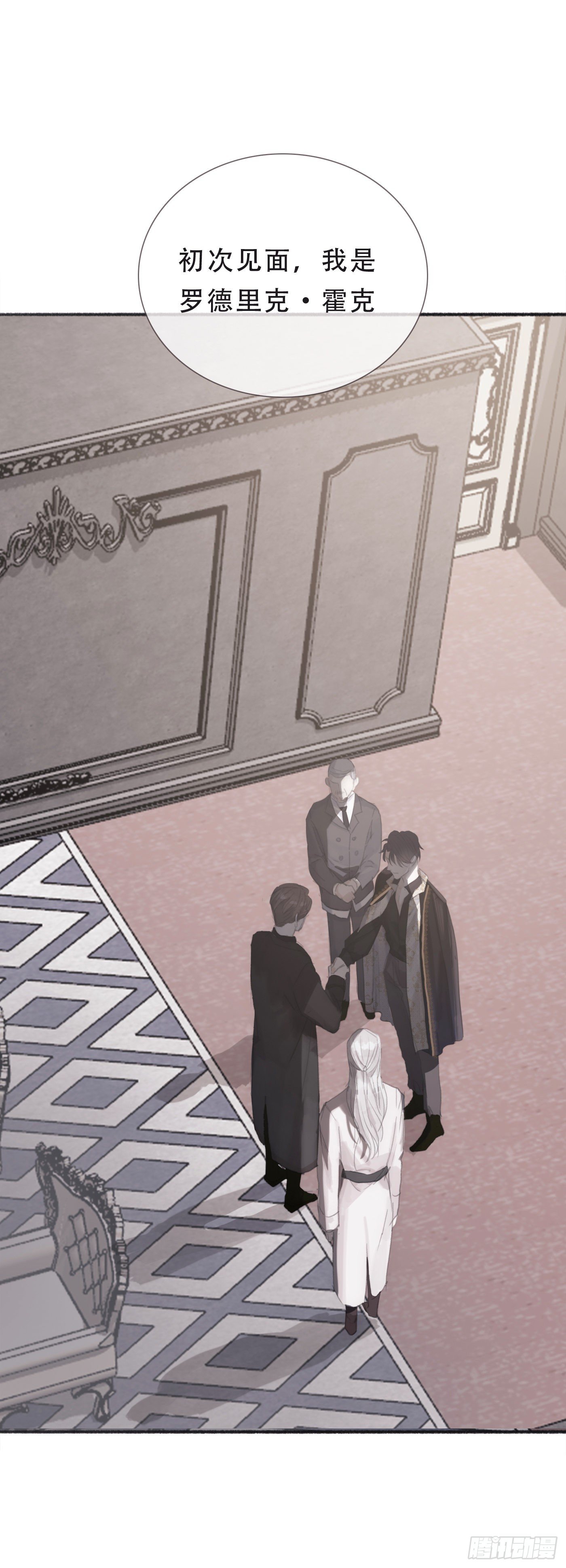 Ch.5 回见24