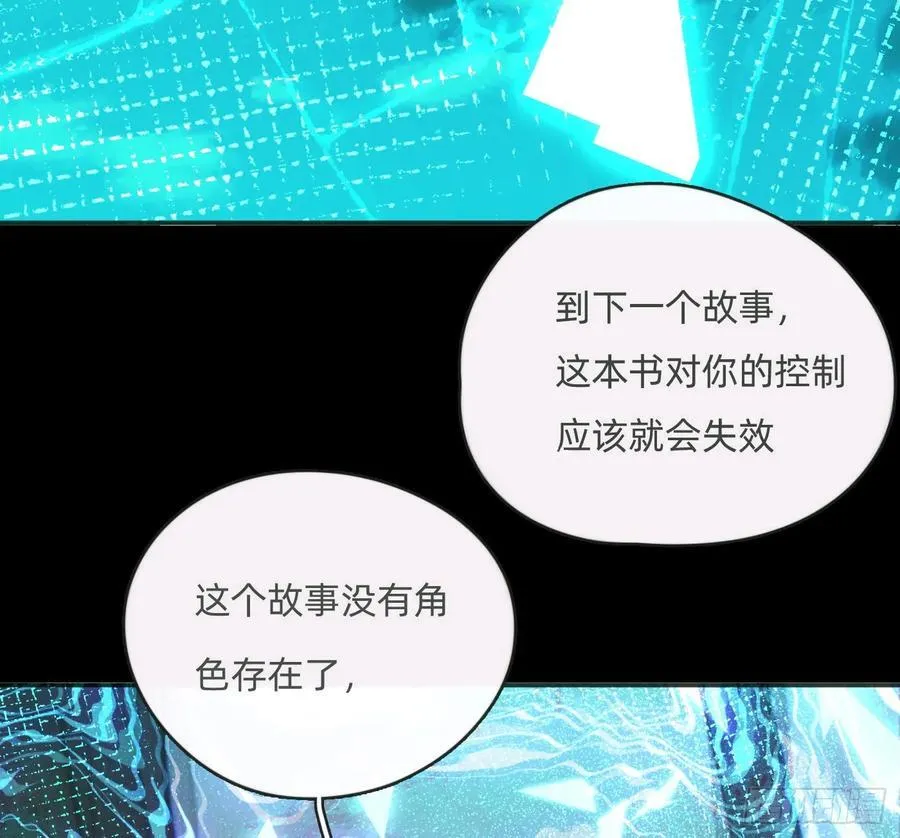 Ch.164 书虱13