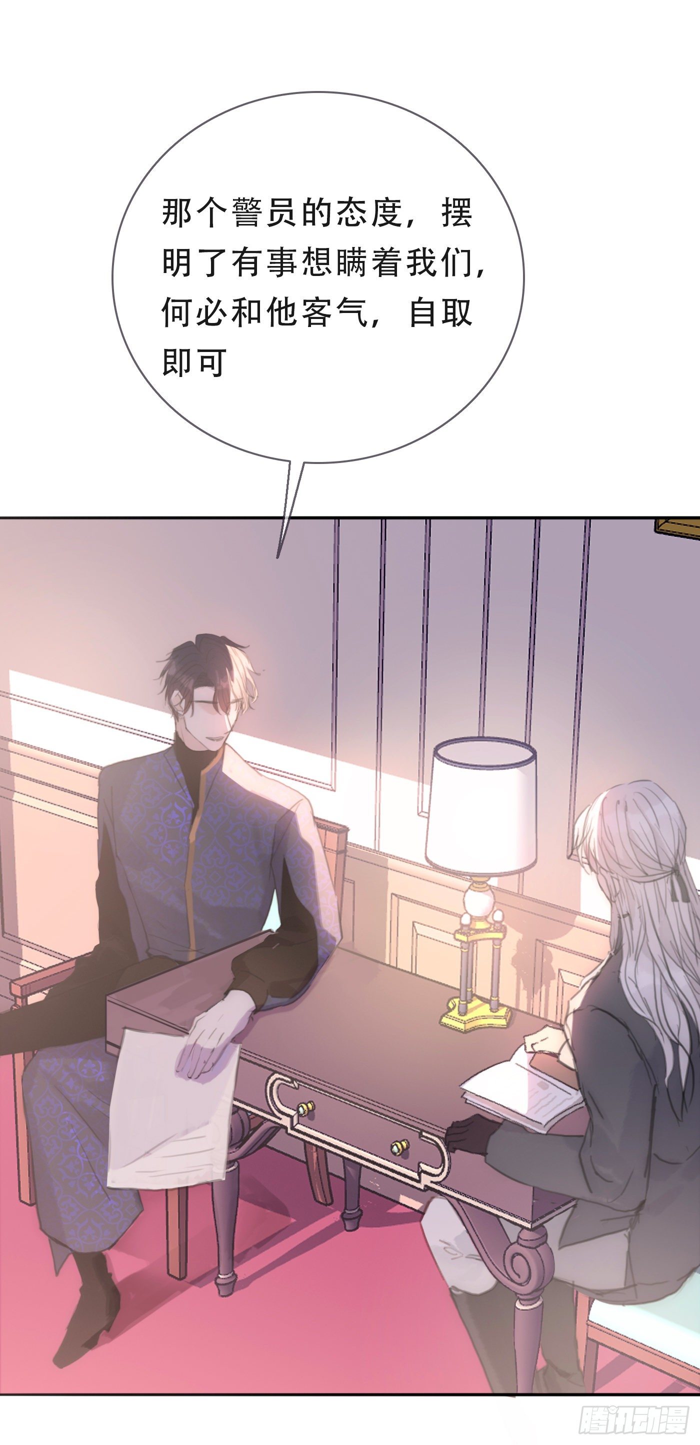 Ch.16 痛苦25