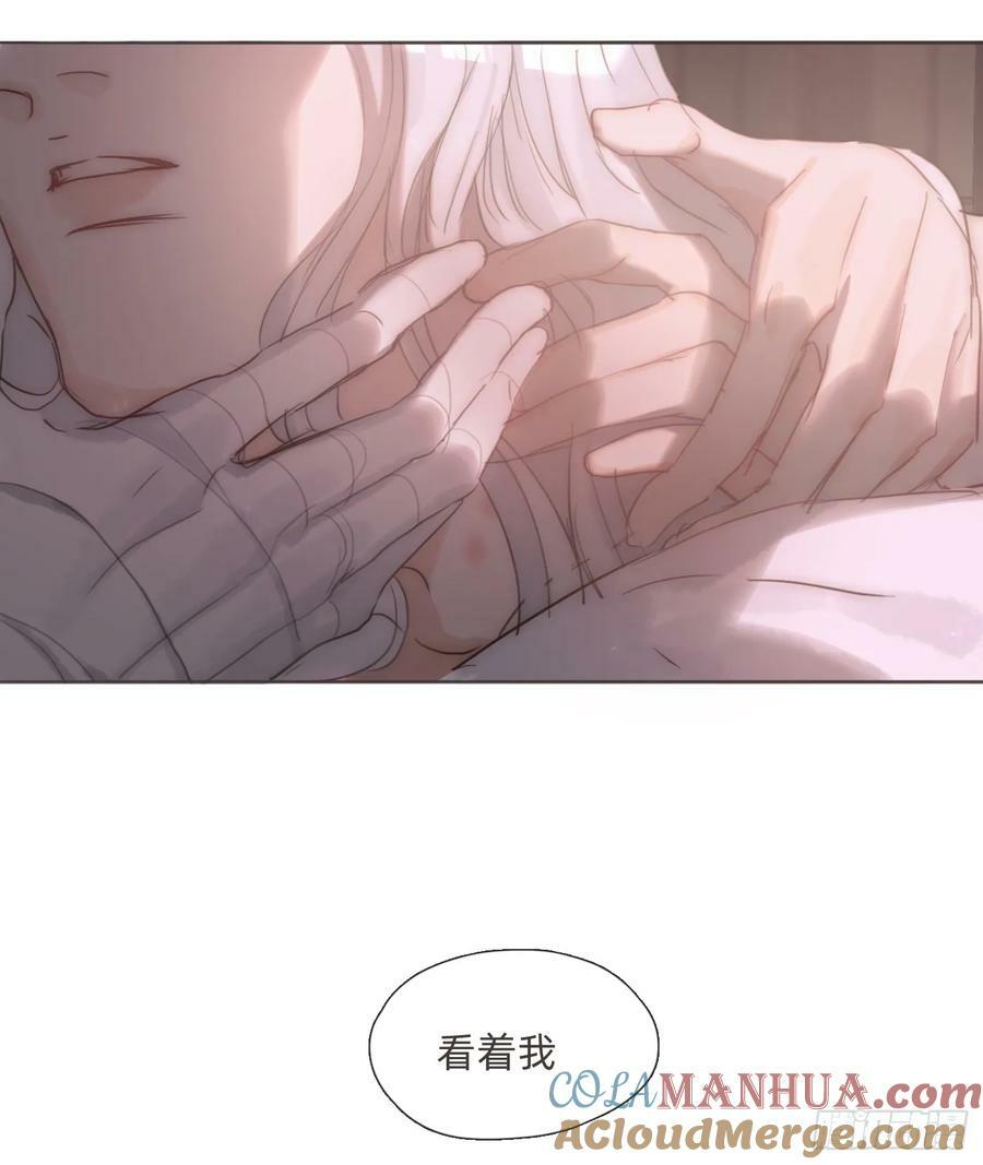 Ch.122 你的心跳3