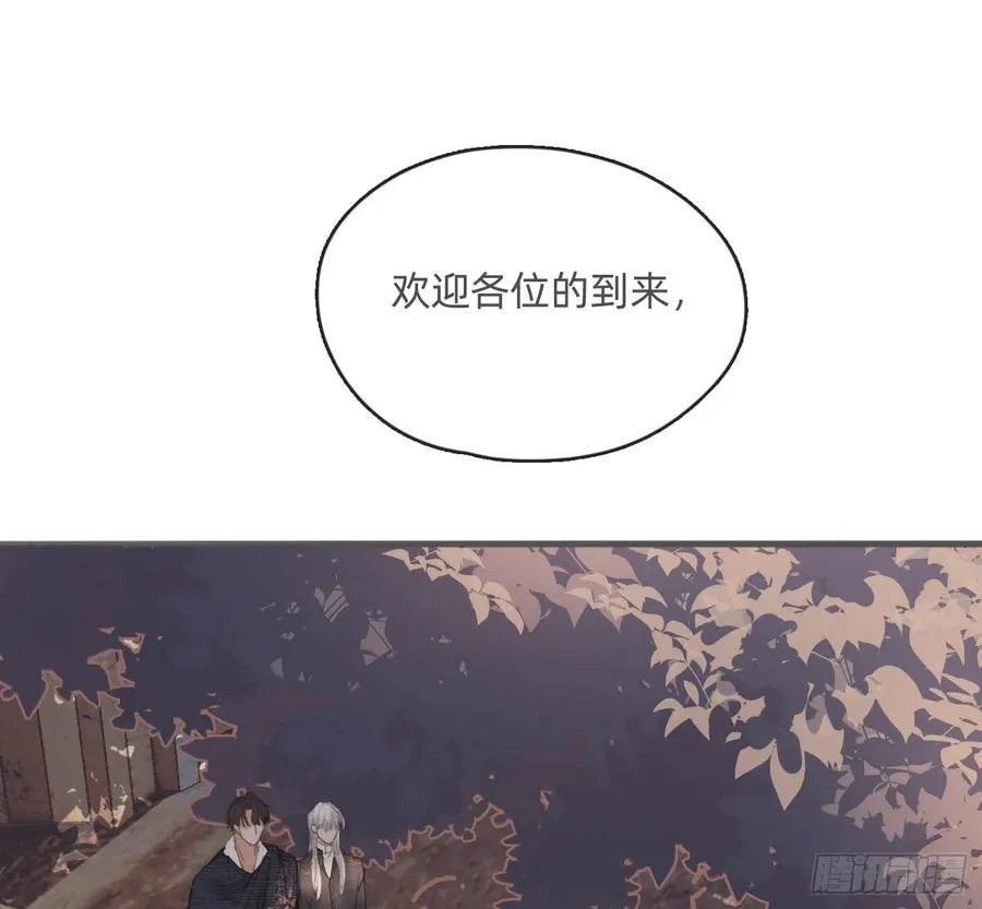 Ch.167 人质47
