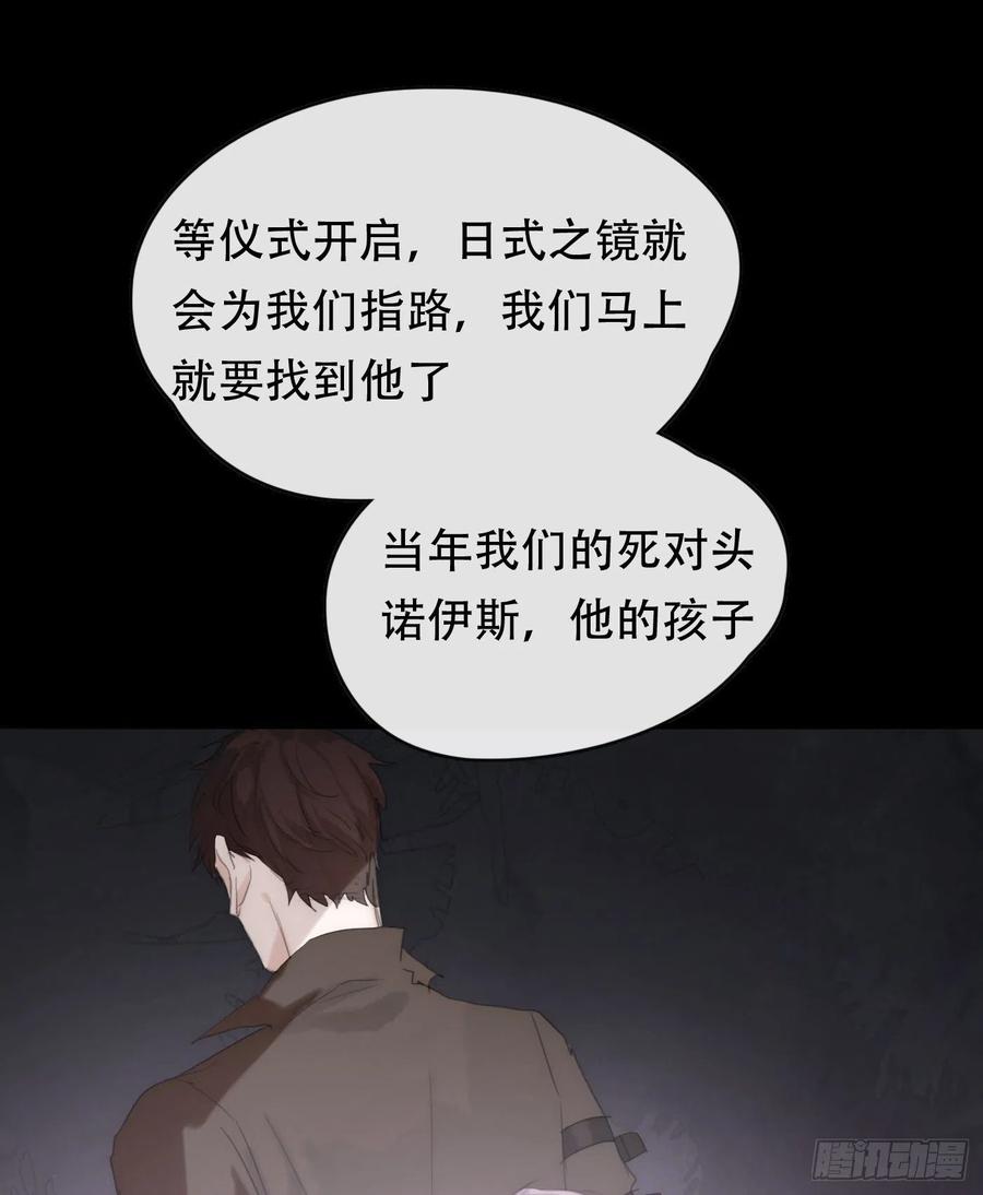 Ch.39 我就知道22