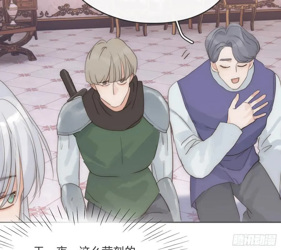 Ch.167 人质83