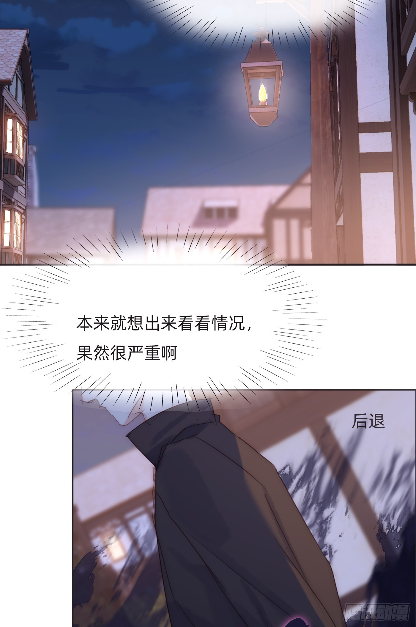 Ch.98 蠢蠢欲动44