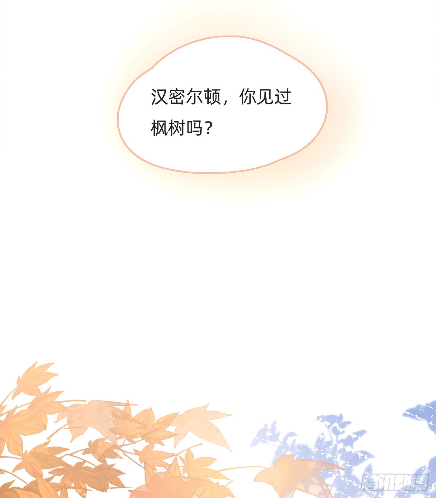 Ch.93 一切的真相13