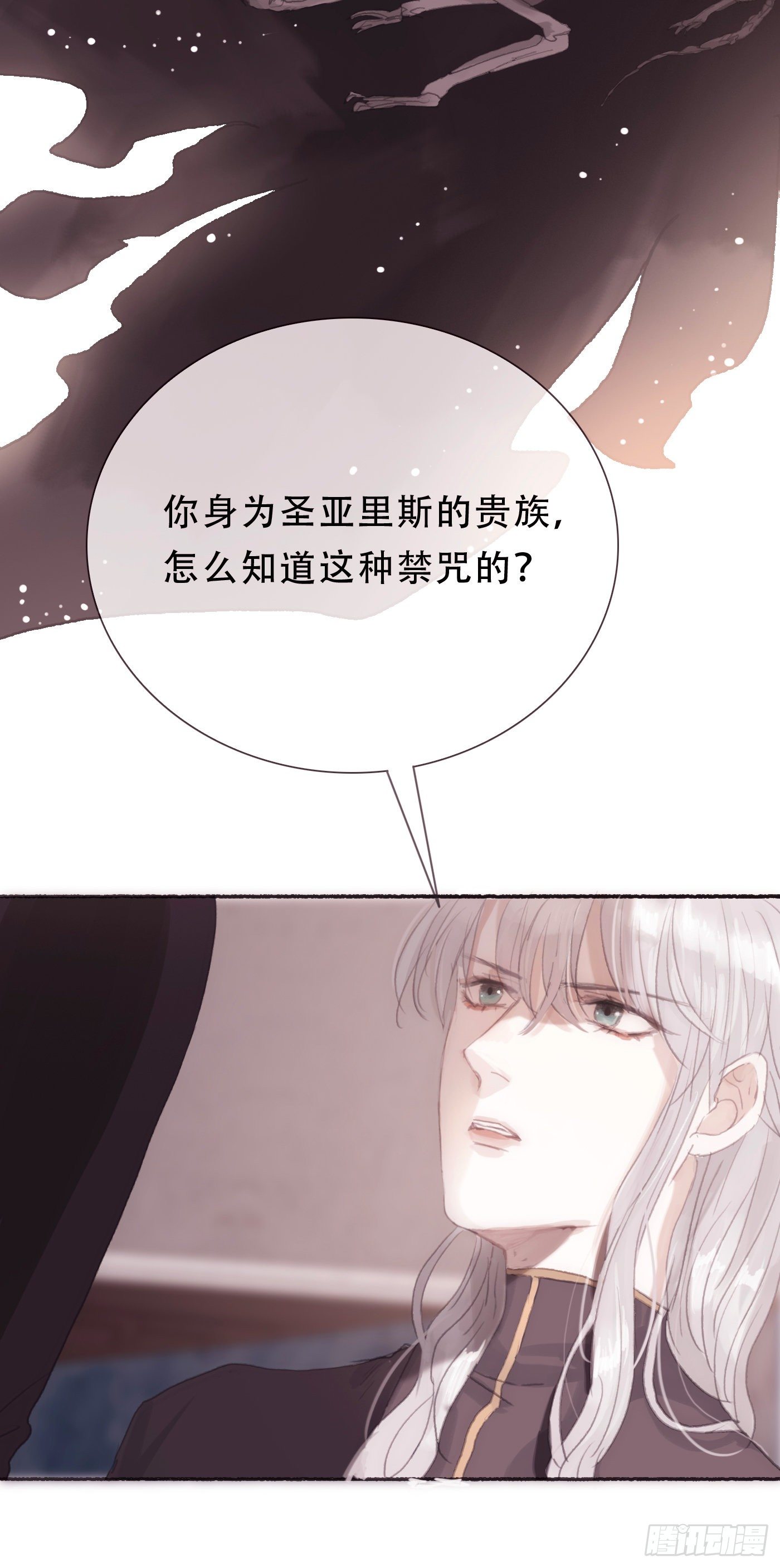 Ch.6 例行检查33