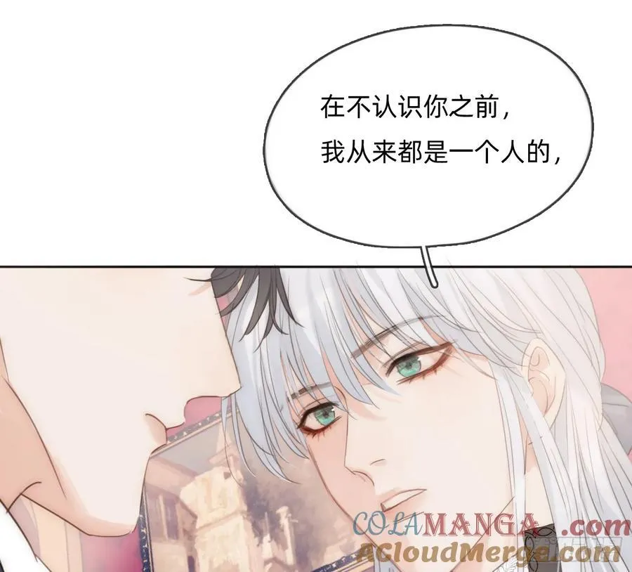 Ch.167 分开行动9
