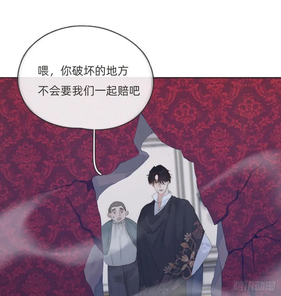 Ch.167 分开行动79
